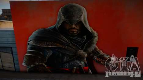 Ezio Auditore Mural v3 для GTA San Andreas