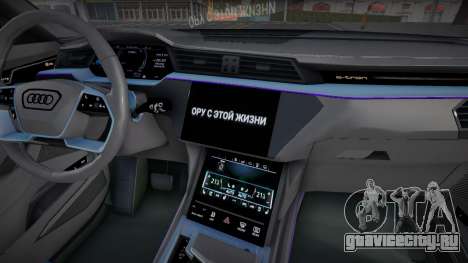 Audi E-Tron Suv 2022 для GTA San Andreas