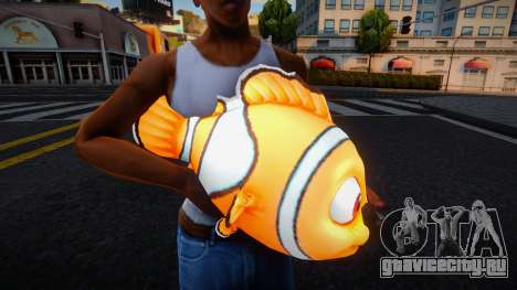 Nemo Gun (Finding Nemo) для GTA San Andreas