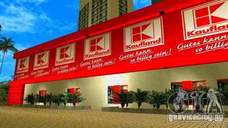 Kaufland для GTA Vice City