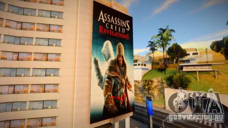Assasins Creed Series v5 для GTA San Andreas