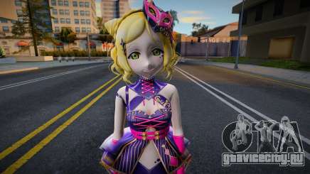 Mari - Love Live (Recolor) для GTA San Andreas