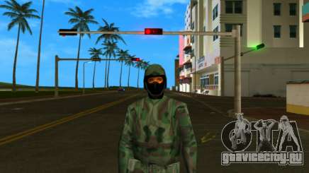 Desert camouflage ARMY GUY для GTA Vice City