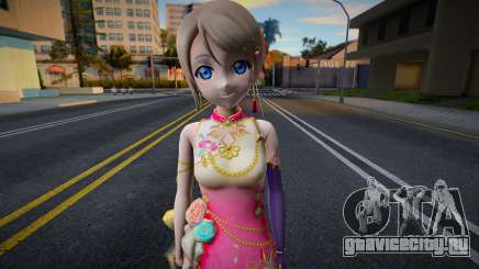 You - Love Live (Recolor) для GTA San Andreas