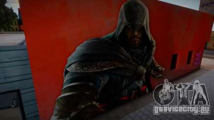 Ezio Auditore Mural v3 для GTA San Andreas