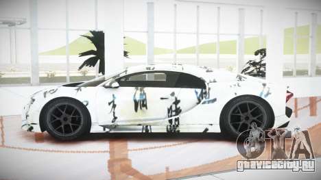 Bugatti Chiron RS-X S8 для GTA 4