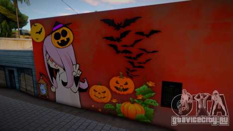 Little Witch Academia Mural Little Sucy Spooky для GTA San Andreas