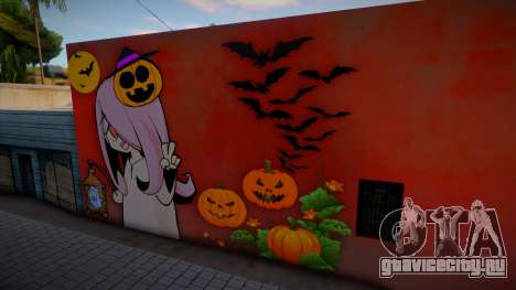 Little Witch Academia Mural Little Sucy Spooky для GTA San Andreas