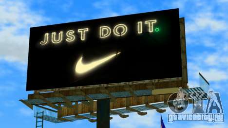 Just Do It Billboard для GTA Vice City