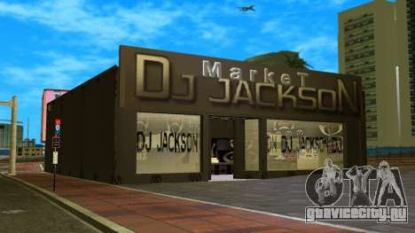 DJ Jackson Market для GTA Vice City