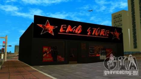 Emo Store для GTA Vice City