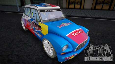 Citroen Dyane WRC Edition для GTA San Andreas