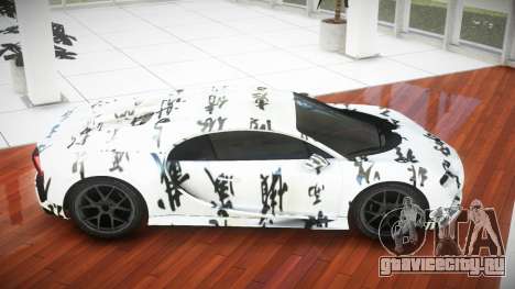 Bugatti Chiron RS-X S8 для GTA 4