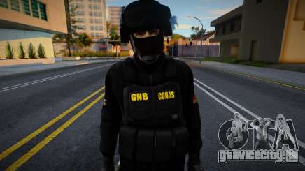 Солдат из DEL CONAS V1 для GTA San Andreas