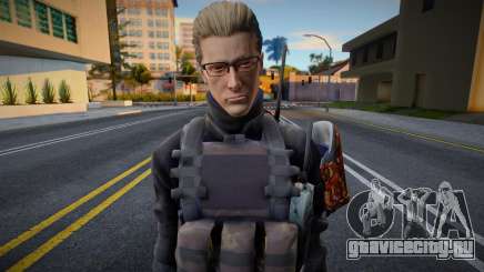 Альберт Вескер для GTA San Andreas