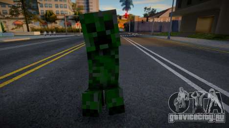 [Minecraft] Creeper для GTA San Andreas