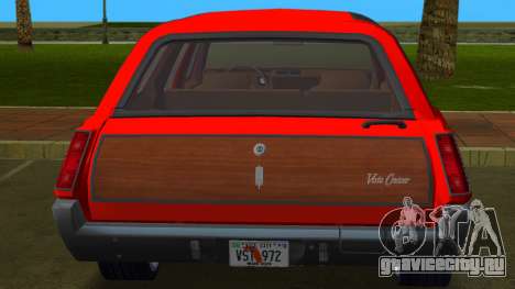 Oldsmobile Vista Cruiser 72 для GTA Vice City