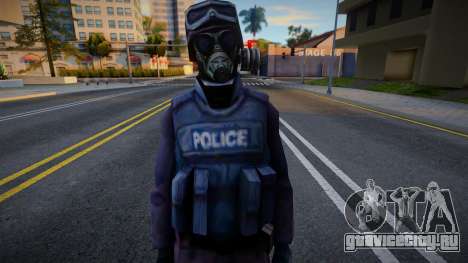 SWAT в противогазе для GTA San Andreas
