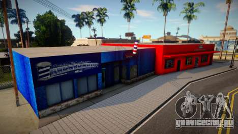 Binco to Mixue Store Mod для GTA San Andreas