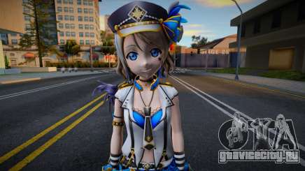 You Sexual для GTA San Andreas