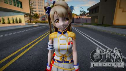 Kotori Uniform для GTA San Andreas