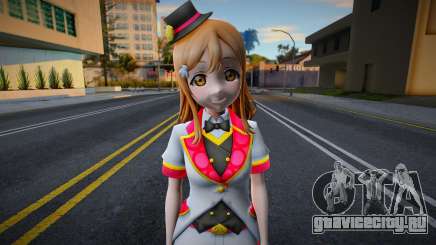 Hanamaru Uniform для GTA San Andreas