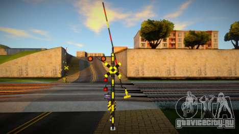 Railroad Crossing Mod 1 для GTA San Andreas