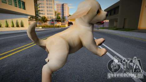 Killerdog для GTA San Andreas