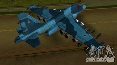 Sukhoi Su-25 для GTA Vice City