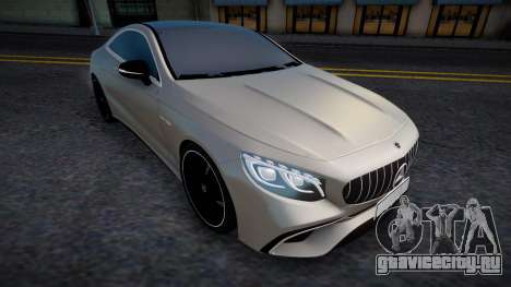 Mercedes-Benz S63 AMG (Oper) для GTA San Andreas