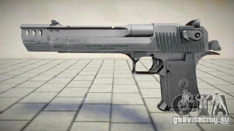 Desert Eagle II для GTA San Andreas