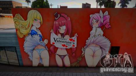 Mural Happy Valentines Day 2023 для GTA San Andreas