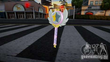 Star Butterfly Magic Wand Season 2 для GTA San Andreas