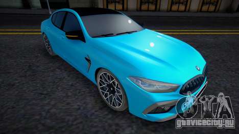BMW M8 Competition (Oper) для GTA San Andreas