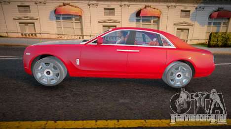 Rolls-Royce Ghost (Dag) для GTA San Andreas