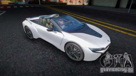 BMW i8 Roadster CCD для GTA San Andreas