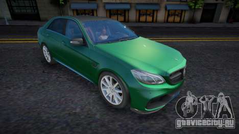 Mercedes-Benz E63 W212 (Brabus) для GTA San Andreas