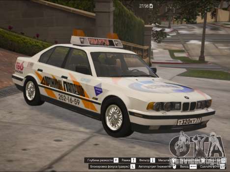 BMW 535I (1989-1996) Е34 - Highway patrol