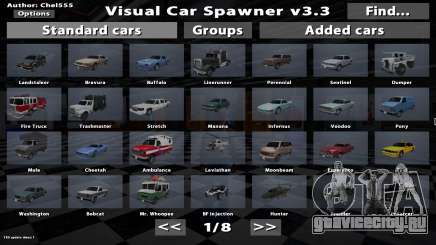 Visual Car Spawner v3.3 для GTA San Andreas