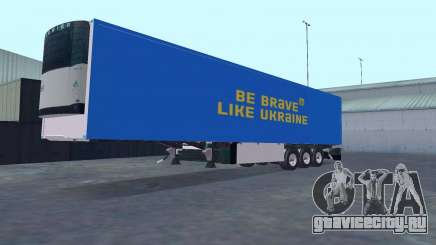 Прицеп Be Brave Like Ukraine для GTA San Andreas