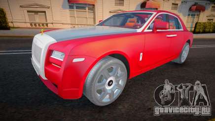 Rolls-Royce Ghost (Dag) для GTA San Andreas