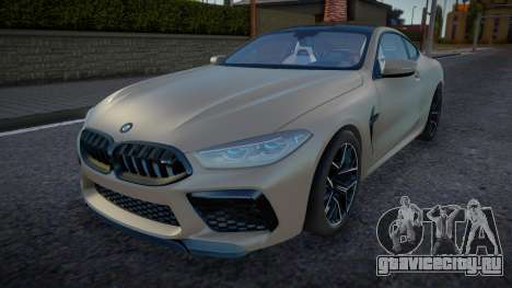 BMW M8 Competition Workshop для GTA San Andreas