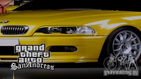 BMW Loading Screen Mod для GTA San Andreas