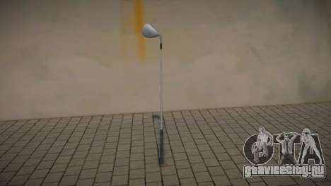 90s Atmosphere Weapon - Golfclub для GTA San Andreas