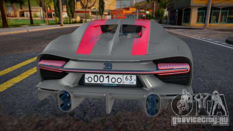 Bugatti Chiron Super Sport Sapphire для GTA San Andreas