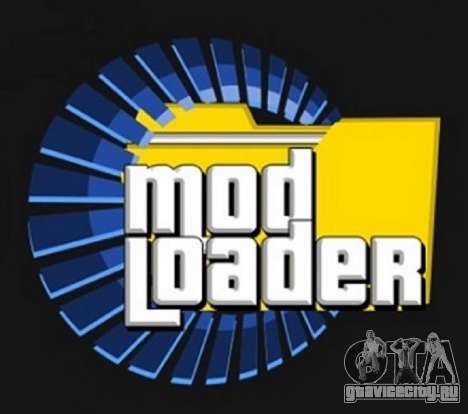 ModLoader 0.3.7 для GTA Vice City