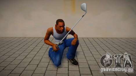 90s Atmosphere Weapon - Golfclub для GTA San Andreas