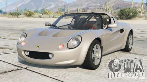 Lotus Elise Sport 190 1998 [Add-On] v1.2