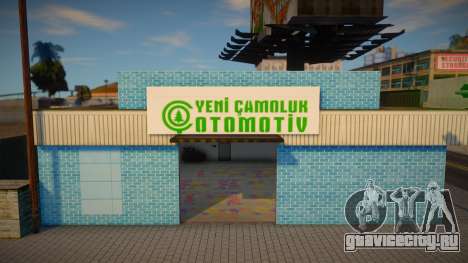 Yeni Camoluk Otomotiv для GTA San Andreas