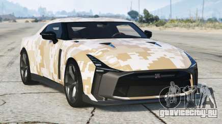 Nissan GT-R50 2021 S1 для GTA 5